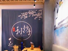 -默记孙抄手(经开万达店)