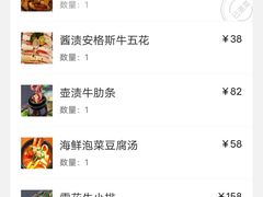 -匠太烧肉台日料理餐酒馆(三林店)