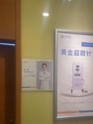 点击看大图 -苏亚医美·高端注射明星整形机构