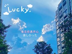 -杭州来福士中心