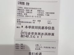 -DQ·蛋糕·冰淇淋(五棵松万达店)