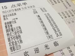 账单-石岐佬中山菜馆(张溪店)