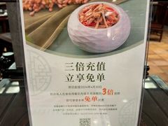 -中国大酒店·食街