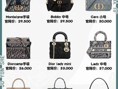 -妃鱼奢侈品回收寄卖(太古汇店)