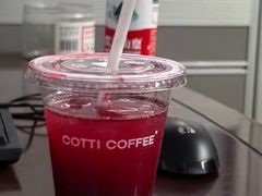 -库迪咖啡(兆丰广场店)