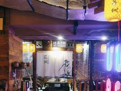 -柿子树炭烤羊腿(金台路店)