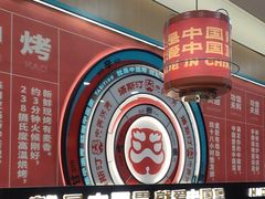 -塔斯汀中国汉堡(夏良地铁口店)