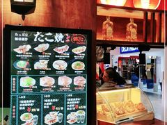 -筑地银GINDACO·日式简餐(枫蓝店)