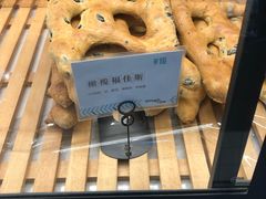 橄榄福佳斯-Dough&Joe团憩(瑞虹天地月亮湾店)