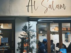 -Al Salam莫的三明治