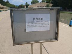 -中国航空博物馆