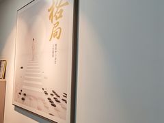 -一弈围棋学苑(三峡广场店)