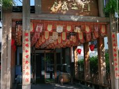 门面-水煮三国·川鲁江湖菜(香山店)