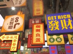 -广信牛奶甜品世家(台东店)