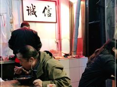 -六爷门框百年卤煮