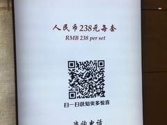 -天伦王朝酒店·盛华瑄餐厅