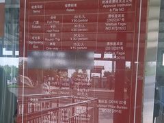 -少华山国家森林公园