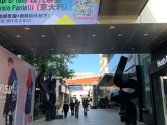 -飞行家太空体验馆(祥云小镇店)