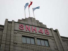-SNH48星梦剧院