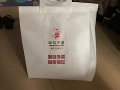 -渝信川菜(工体店)