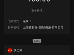 -伙工殿餐厅(吉大店)