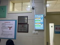 -上海市中医医院(芷江路院区)