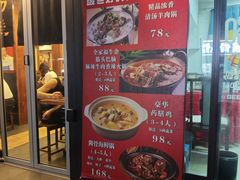 -东北酱骨头馆(蓁巷店)