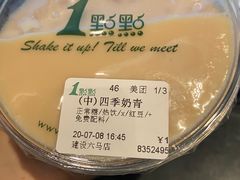 -1点点(建设六马店)
