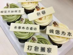 -派悦坊·甜品·蛋糕(日坛店)