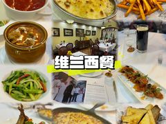 -维兰西餐(万泉河店)