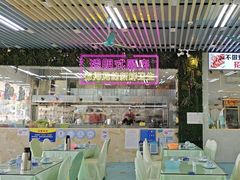 -景好海鲜餐厅(大鹏必选旅游店)