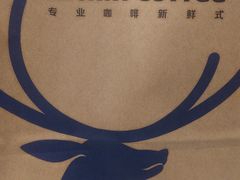 -瑞幸咖啡(外滩SOHO店)