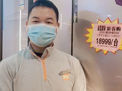 -百安居装修建材卖场(泰然店)