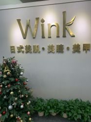 -Wink美甲美睫