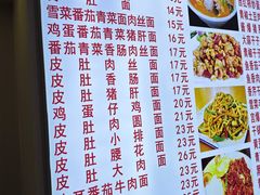-孟记大碗面•家常菜(鼓楼和会街店)