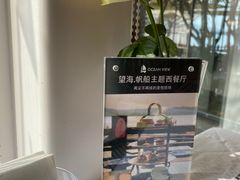 -望海·帆船主题咖啡厅•品茗下午茶(石湖景区店)