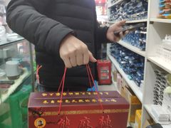 -老字号周记古蔺麻辣鸡·非物质文化遗产传承店