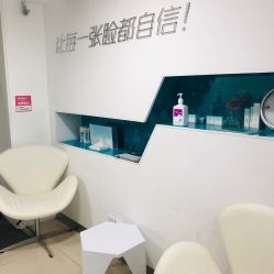-芙贝佳禾·痘肌管理中心