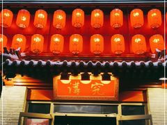 门面-京味斋·北京烤鸭(北京南站洋桥店)