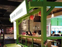 -京参 • 擂椒饭(这有山店)