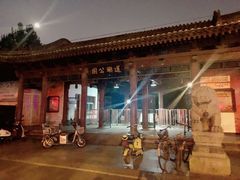 门面-莲湖公园
