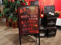 -红门金汤·港式火锅(英皇集团中心店)