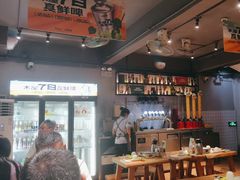 -木屋烧烤(南新店)