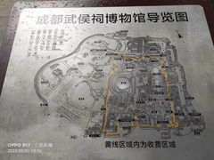 -成都武侯祠博物馆