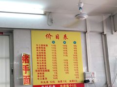 -陈超记美食店