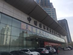 -中国国际会展中心-马甸购物街