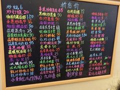 -桥东喜碧海鲜街(水东街店)