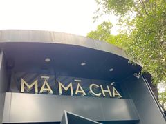 -MAMACHA妈妈茶(岳麓山店)