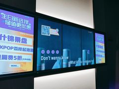 -星聚会KTV(南翔印象城MEGA店)