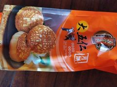 -鼎丰真(重庆路店)